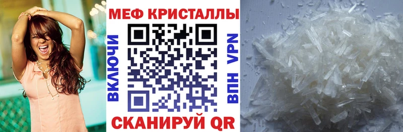 Купить ГАШ  Альфа ПВП  Меф мяу мяу  АМФ  Марихуана  Харабали
