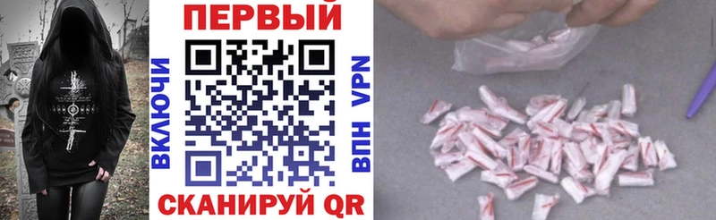 Купить  Харабали  Амфетамин Розовый 