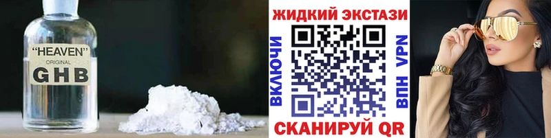 Купить закладки  Харабали  Бутират буратино 