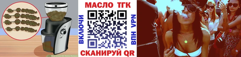Купить закладки  Харабали  Cannafood конопля 