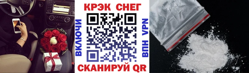 COCAIN 97% Харабали