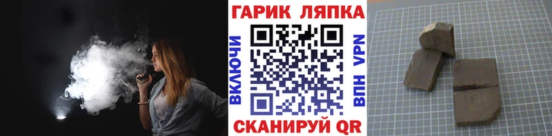 ГАШ Ice-O-Lator  Купить закладки  Харабали 