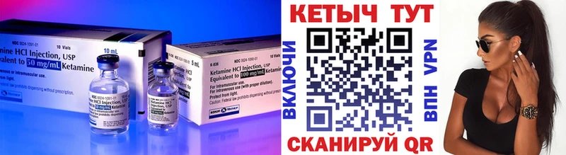 Кетамин ketamine  Купить закладки  Харабали 