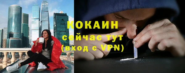 скорость mdpv Киреевск