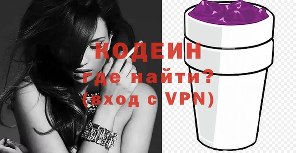 кокаин Киренск