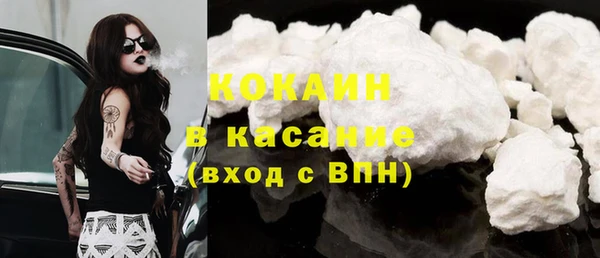 соль ск Кинешма