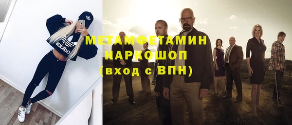 соль ск Кинешма