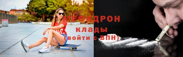 скорость mdpv Киреевск