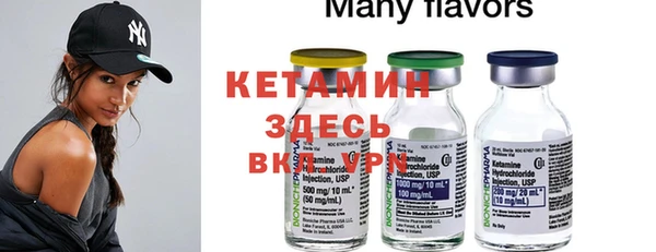 кокаин Киренск