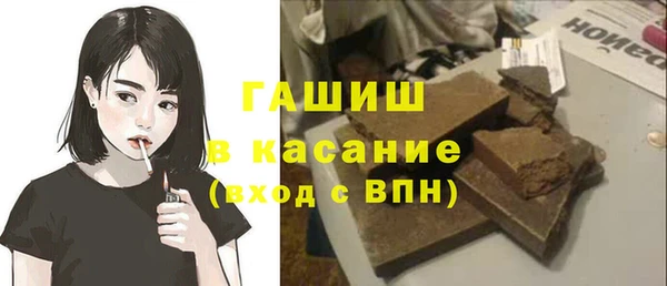 соль ск Кинешма