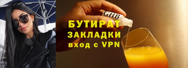 соль ск Кинешма