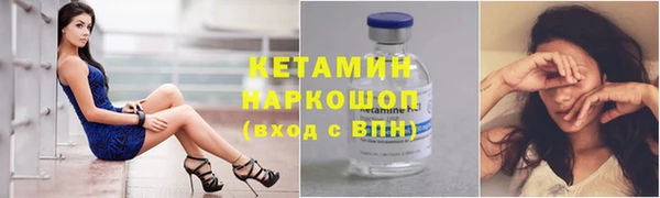 соль ск Кинешма
