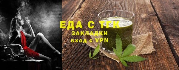 соль ск Кинешма