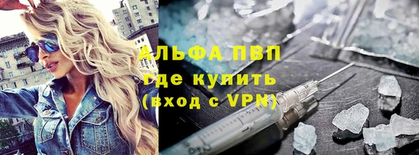 соль ск Кинешма
