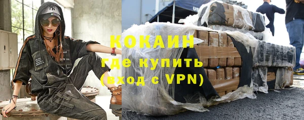 соль ск Кинешма