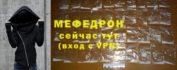 скорость mdpv Киреевск