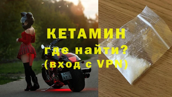 соль ск Кинешма