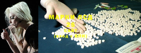 соль ск Кинешма