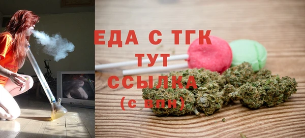 кокаин Киренск