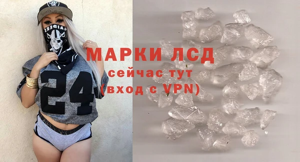 кокаин Киренск