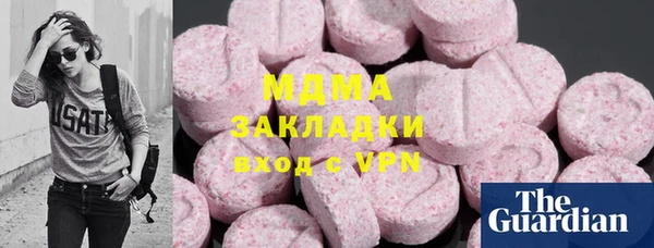 кокаин Киренск