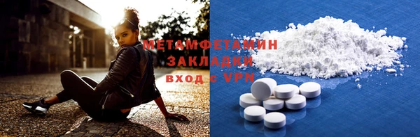 скорость mdpv Киреевск