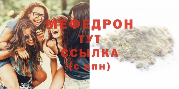 соль ск Кинешма