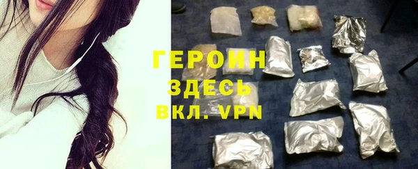 соль ск Кинешма