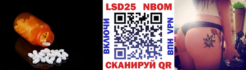 ЛСД экстази ecstasy  Купить закладки  Харабали 