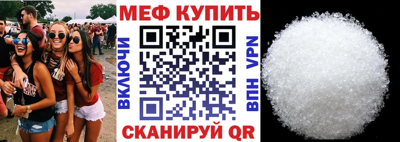 Купить закладки  Харабали  Меф mephedrone 